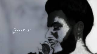 اغنية أنتي ايه (Enty Eh)) غناء سيف سالم Seif Salem