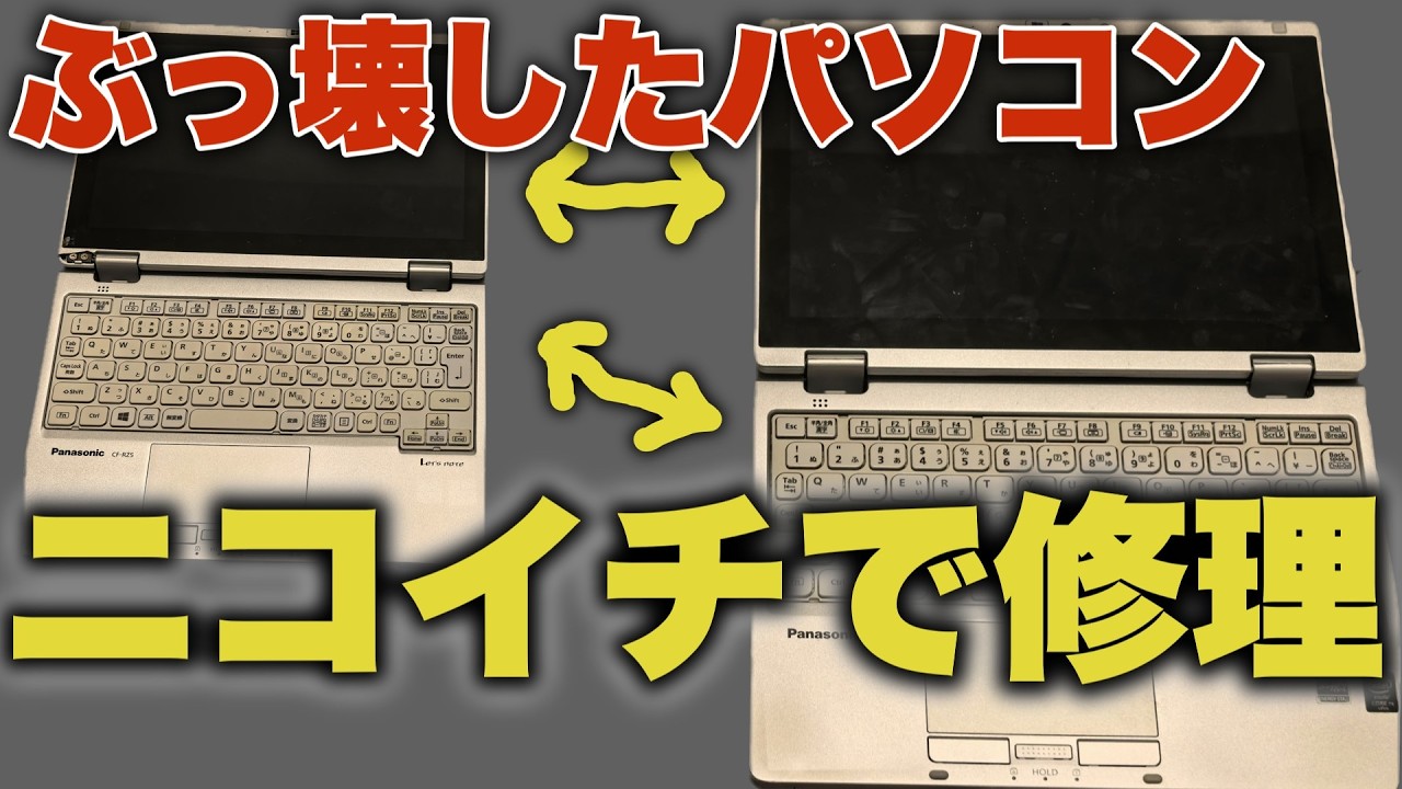 パソコン組立 自作パソコンの組立て方 | パソコン工房【公式通販】