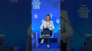Επενδύουμε στην πρόληψη, επενδύουμε στο μέλλον.