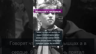 Жертвенная стойкость #интересное #факты #исследования #обучение #социология #этнография #обычаи #нар