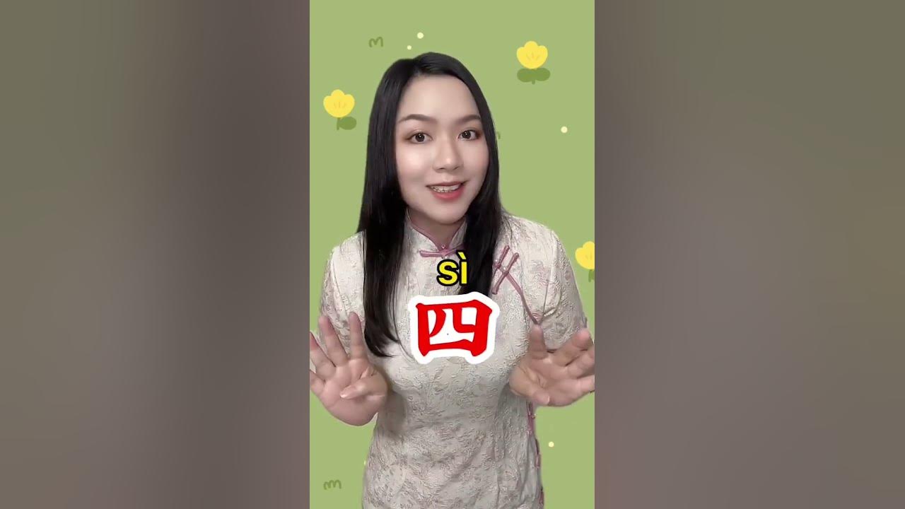 the-number-five-one-four-have-the-special-meaning-in-chinese-youtube