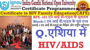 23.IGNOU || CAFE || BFE-101 || BLOCK-1 || UNIT-1 || Q.एशिया में HIV/AIDS