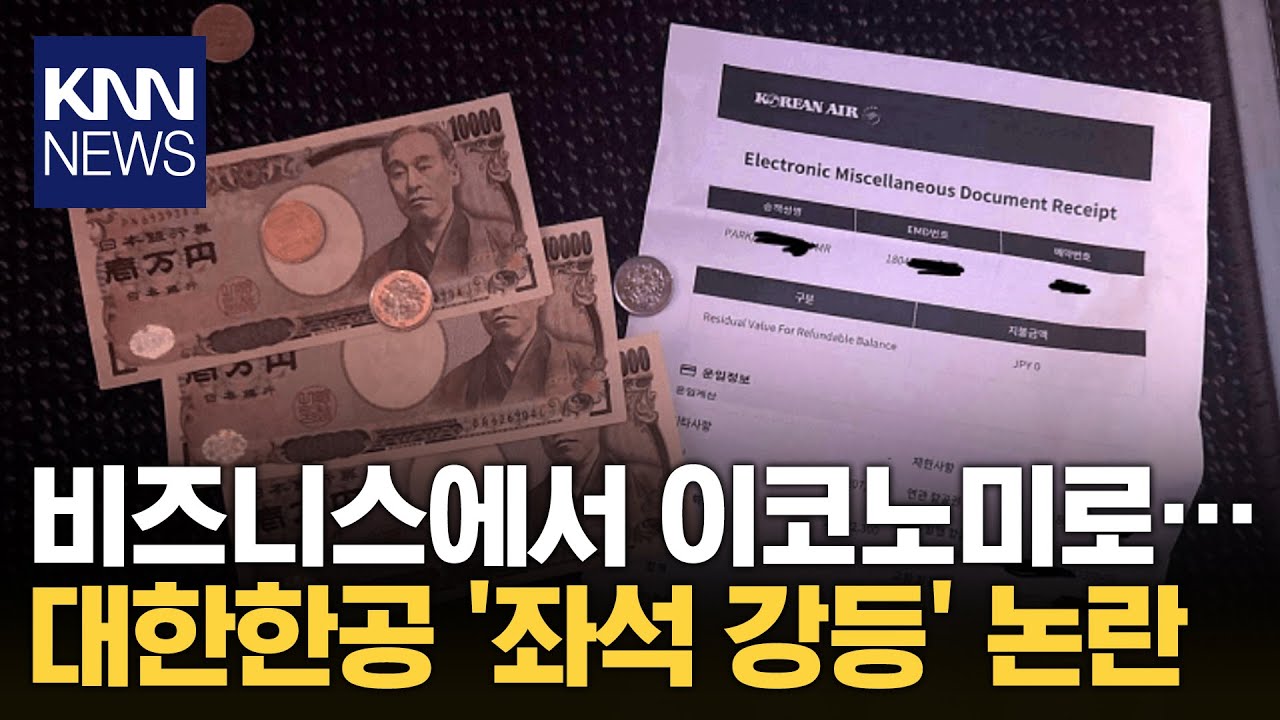 탑승구 앞에서 