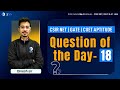 CSIR-NET | GATE | CUET APTITUDE Question of the day - 18