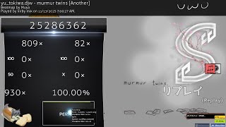 MURMUR TWINS HDHR SS DREAM SCORE AT 7 AM