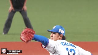 【三度目の正直?】高橋光成好投！先発登板の行方【二度あることは三度ある?】