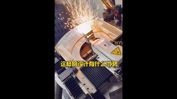 AmazingChina: Robotic CNC Laser Cuts Steel