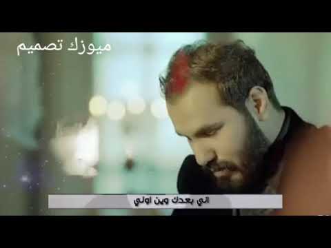 نور الزين انت حبك مالي عيني حالات واتس 2019