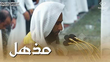 ترتيل بديع " سورة الحجرات كاملة " بعد الانقطاع للشيخ أحمد بن طالب حميد -  فجر 15 ذو الحجة 1445 هـ