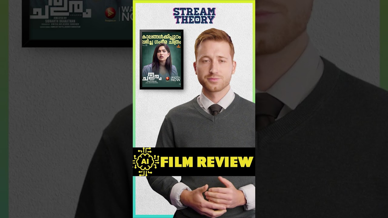 Chathuram movie review by artificial intelligence | Stream theory
