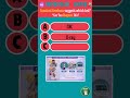 Constant Tiredness? Which Test is Needed 🤔 | Medical Quiz #shorts
