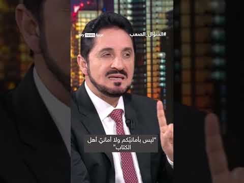القرآن الكريم: قيم أخلاقية ودعوة للخير