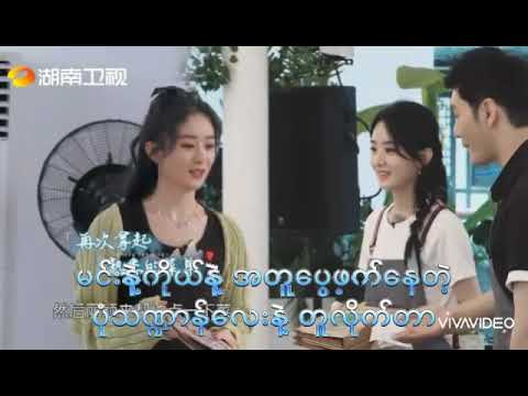 Xing kong jian ying(星空剪影) mmsub Zhang Bichang × Zhao Liying