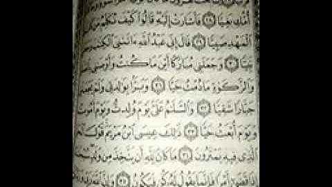 Surat Maryam by Hariri