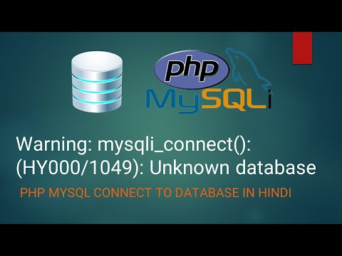 Warning: mysqli_connect(): (HY000/1049): Unknown database | PHP MySQL Connect to Database in Hindi