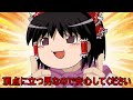 古を生きるマインクラフト part9【ゆっくり実況】
