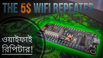 ওয়াইফাই রিপিটার বানান | Make NodeMCU WiFi Repeater or Extender | ESP8266 NodeMCU