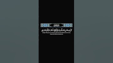 وإن استغفروا ربكم #quran #تلاوة_خاشعة #راحة_نفسية #عبدالله_الموسى #ياسر_الدوسري #اكسبلور #لايك