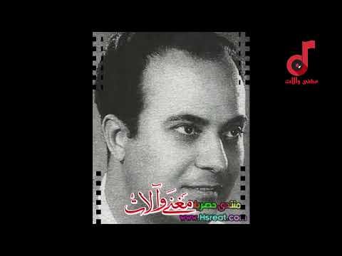كارم محمود اغنية بنت الحلال اللي عليها النية كلمات حسن ابوعثمان تلحين محمود الشريف من حفل عيد ميلاد