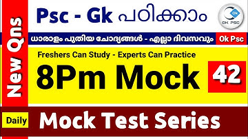 PSC BULLETIN MOCK TEST | NEW GK QUESTIONS | VFA | BEVCO | PLUS TWO MAINS | DEGREE MAINS | OK PSC