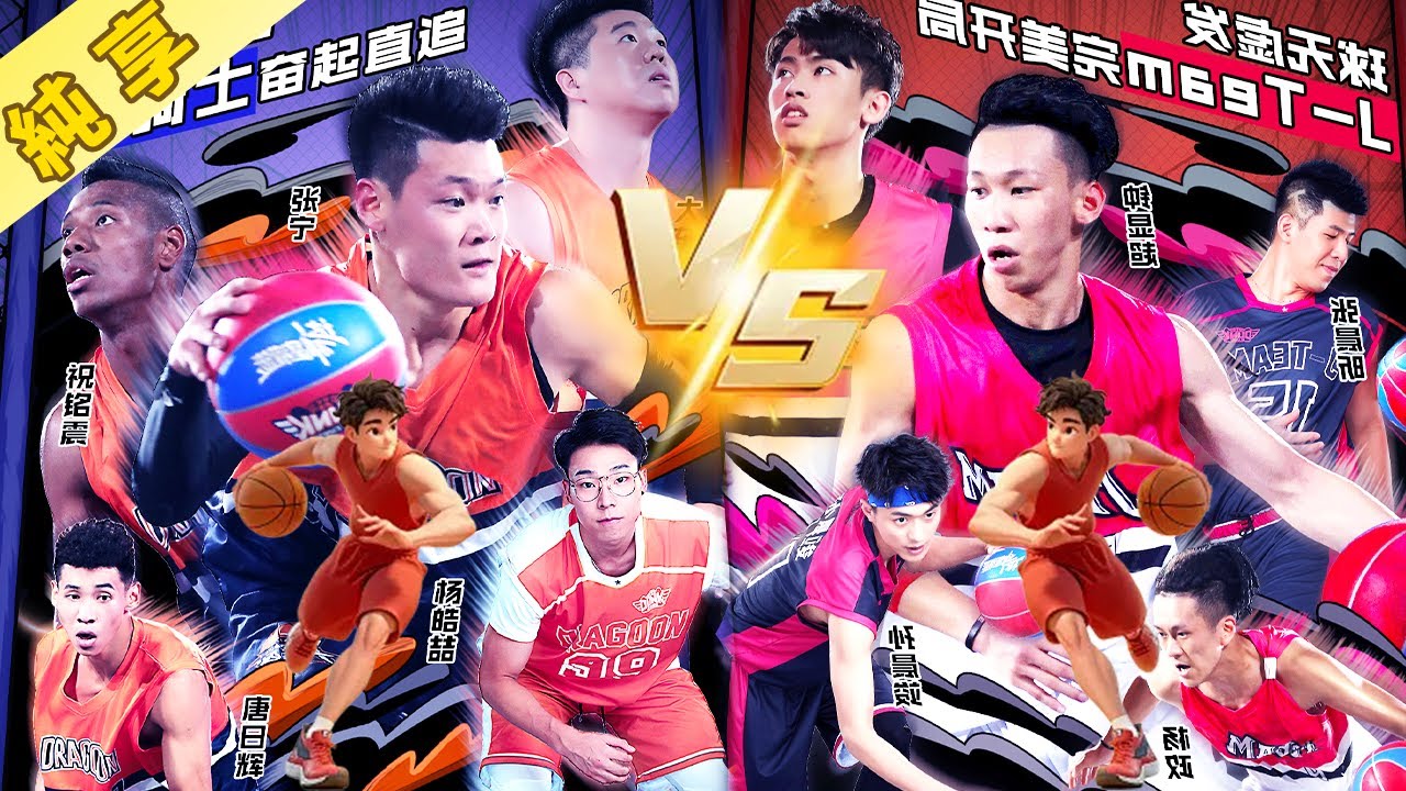 【龍騎士大戰J-team】楊政張寧宿命對決！楊政成功復仇張寧，全程高能無尿點！