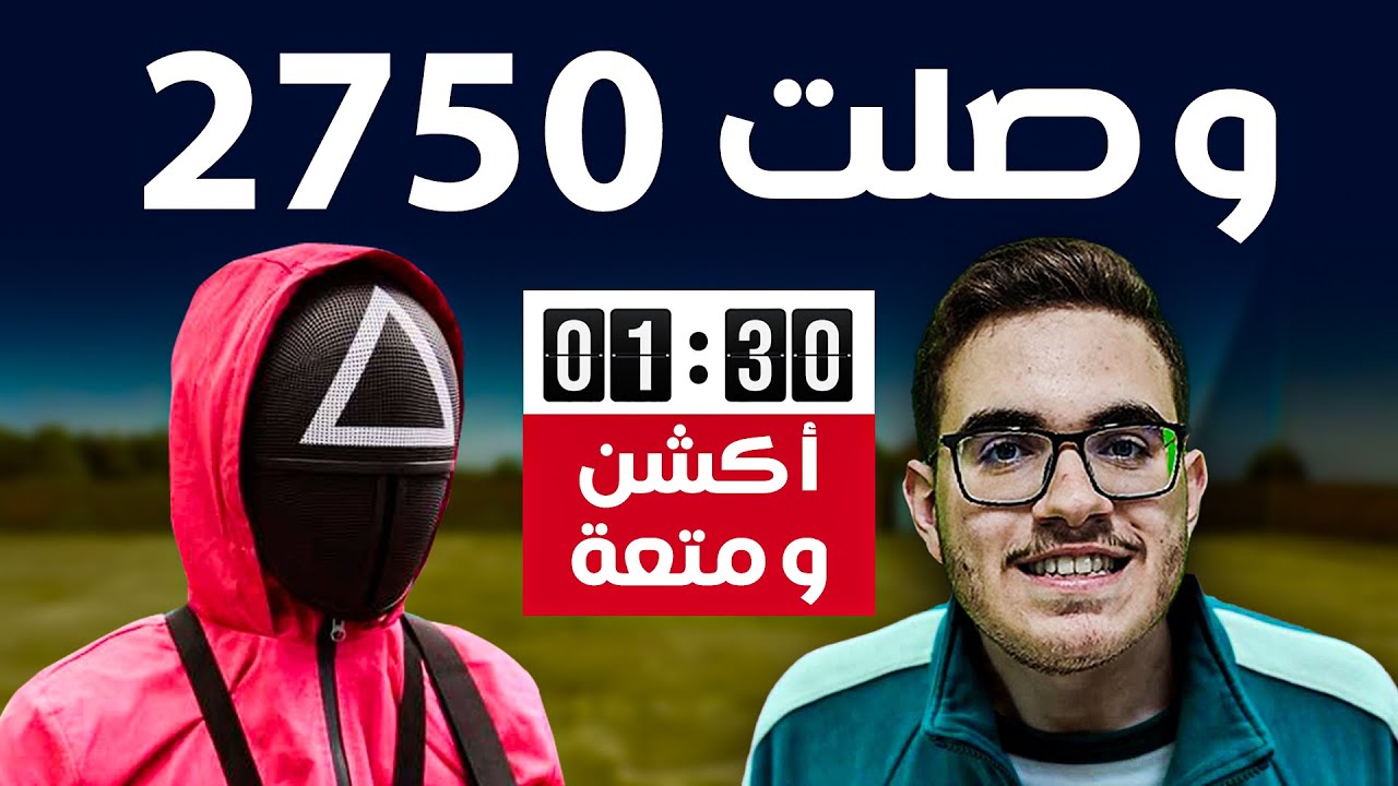 مبارايات نارية و رقم جديد بعد تدريب مكثف ⚡️