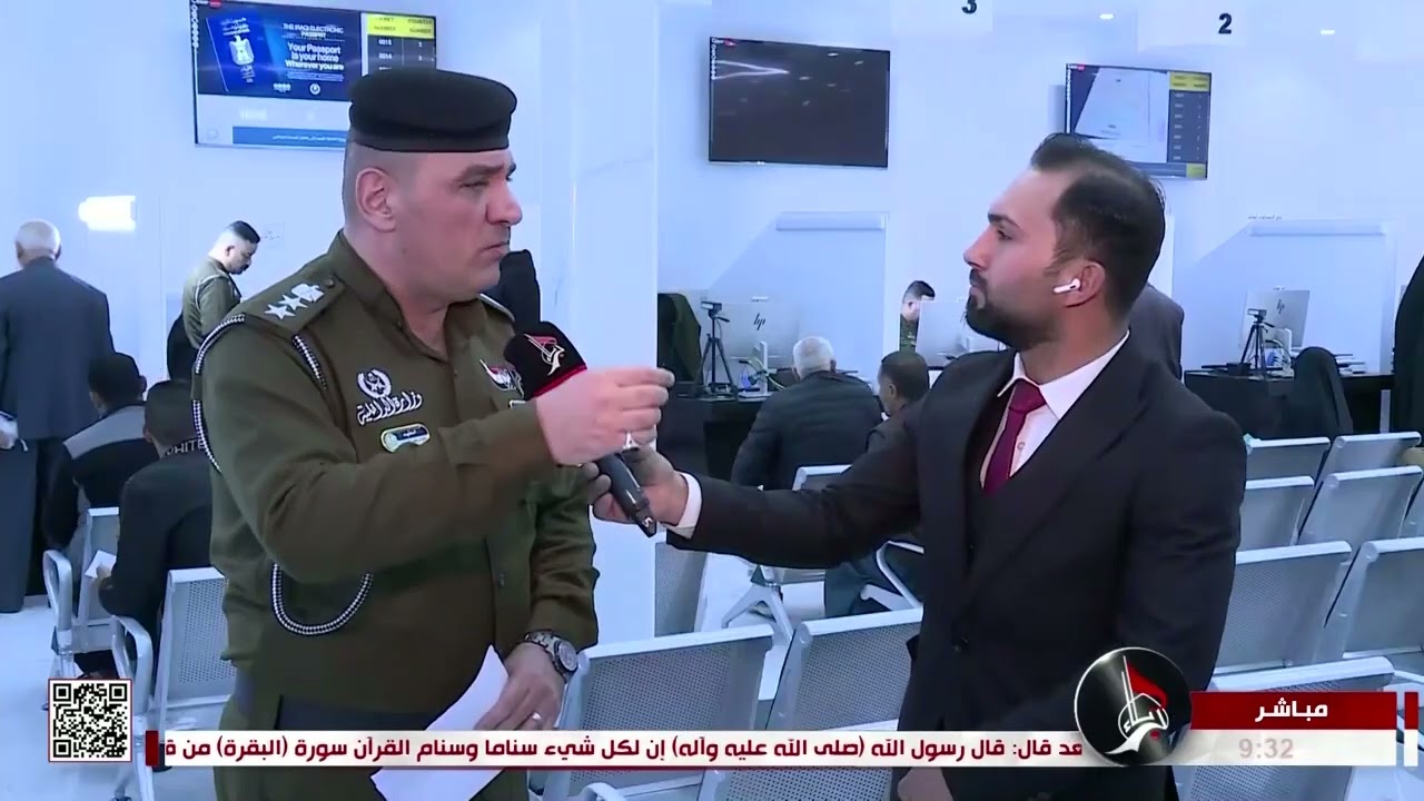 تغطية مباشرة من مديرية الجواز الإلكتروني في كربلاء كرار الحمداني