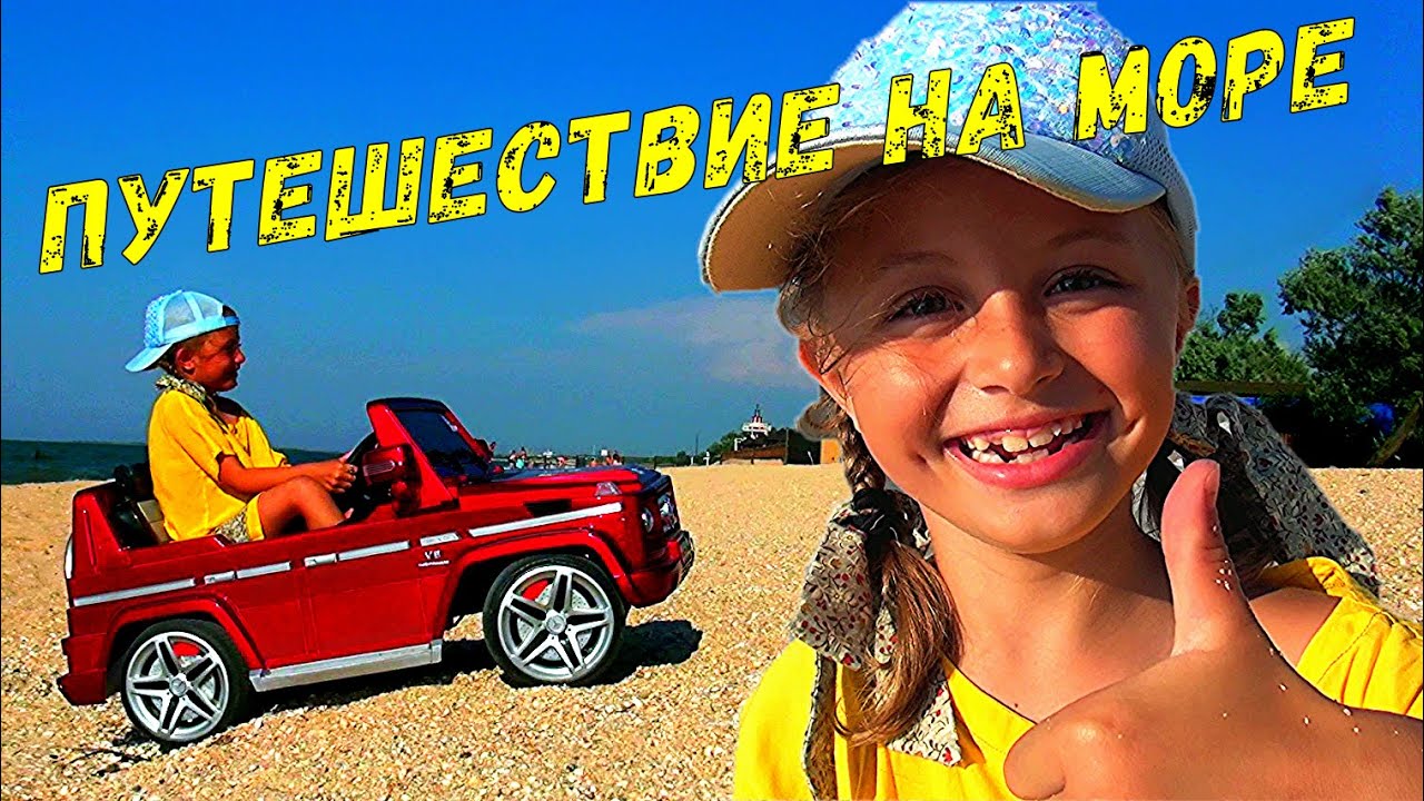 Лиза энн в машине