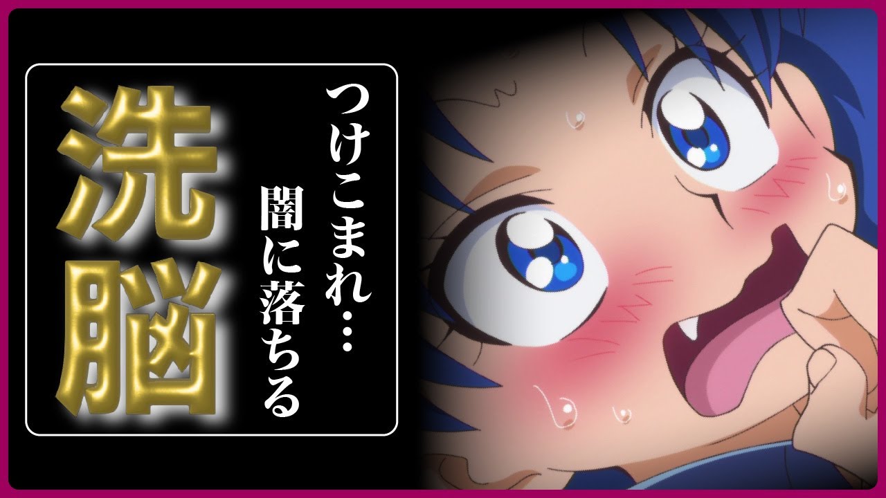 プリキュア あまりにもショッキングだった闇落ちキュア9選 漫画 アニメ考察 Youtube