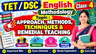 TET DSC English Methodology ఇలా ప్రాక్టీస్ చేస్తే మార్కులు ఎందుకు రావుAPPROACH, METHODS,TECHNIQUES 