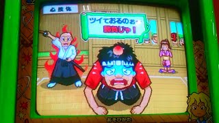 [Medal Game] Chambara Kids Get the most medals! screenshot 5