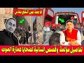 Ain Naqbi Tragedy In Fez From Issam And His Sister To Sraghini Painful Details About The Vict 