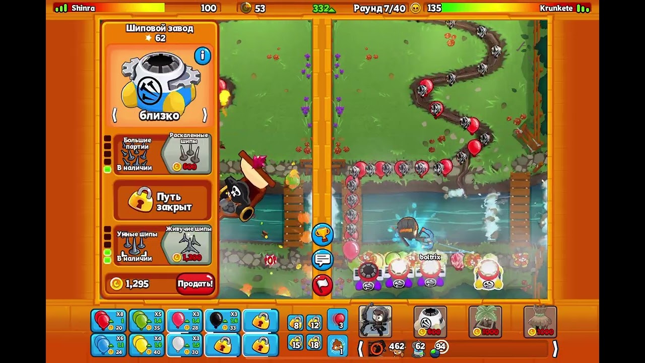 Peak hall of masters