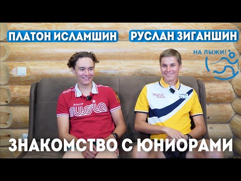 ⚡️Платон Исламшин и