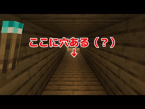 【マイクラ】この上通ると落とし穴がでてくるコマンド！