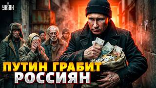 Полная заморозка вкладов! КАТАСТРОФА в банках РФ: Кремль оставил россиян в дураках