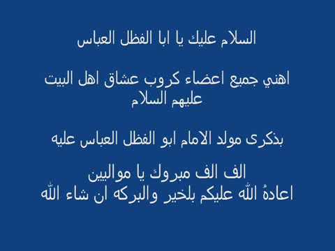 صوت من المعركة اينادي دخيلك هاي يابو فاضل بعد مابينة حيلك 