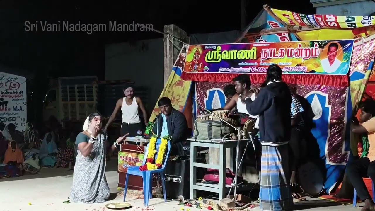 #ஒடக்கரை மண்ணெடுத்து #பாடல் #2026 #ஶ்ரீவாணி நாடகம் #லஷ்மணன் அவர்கள் பாடல் 💥