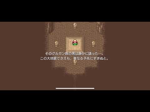 FF3ピクセルリマスター オープニング