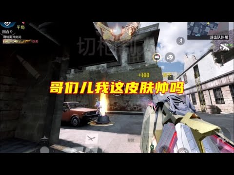 兄弟们今天吹空调吹的头疼，可能没解说好，别介意【使命召唤温酒】