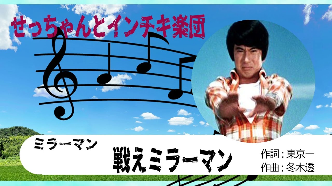 自作パチソン 戦えミラーマン Youtube 自作パチソン 戦えミラーマン Youtube