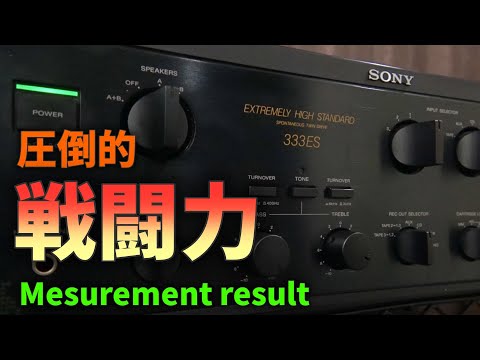 798 Repair the war-era amp and restore its overwhelming fighting