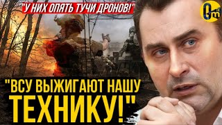 "ОНИ ЖГУТ НАШУ ТЕХНИКУ! НАША ЭКОНОМИКА РУШИТСЯ!