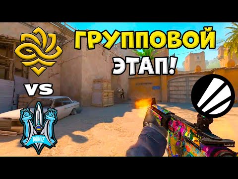 Legacy vs Monte - ЛУЧШИЕ МОМЕНТЫ - ESL Pro League S23 l КС2