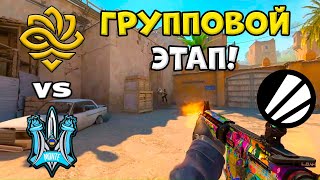 Legacy vs Monte - ЛУЧШИЕ МОМЕНТЫ - ESL Pro League S23 l КС2