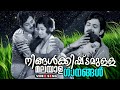Ningalkkishtaulla malayala ganangal | Abhinivesham |Soman | Ravikumar | Padmapriya others
