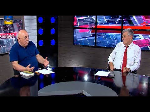 სირცხვილია! ღირსება სად არის?! ღალატი არ არის ეს?! - ვალერი გელბახიანი