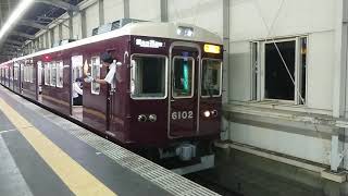 阪急電車 宝塚線 6000系 6102F 発車 豊中駅