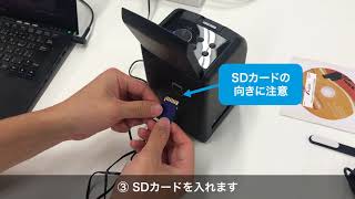 フィルムスキャナー の使い方 YT-SCN024