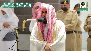 هُنَالِكَ دَعَا زَكَرِيَّا رَبَّهُ ..." تلاوة جميلة جدا للشيخ د. عبدالله الجهني من سورة آل عمران"